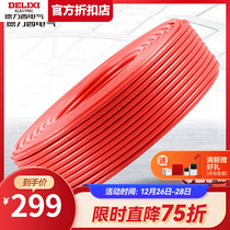 Dresy cable wire CCTV signal line 100 m wired set-top box high-definition digital electrical line of sight