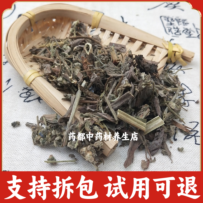 中药材倒提壶 云南野生蓝布裙 狗屎花 狗屎萝卜 狗屎蓝花 500g克 - 图2