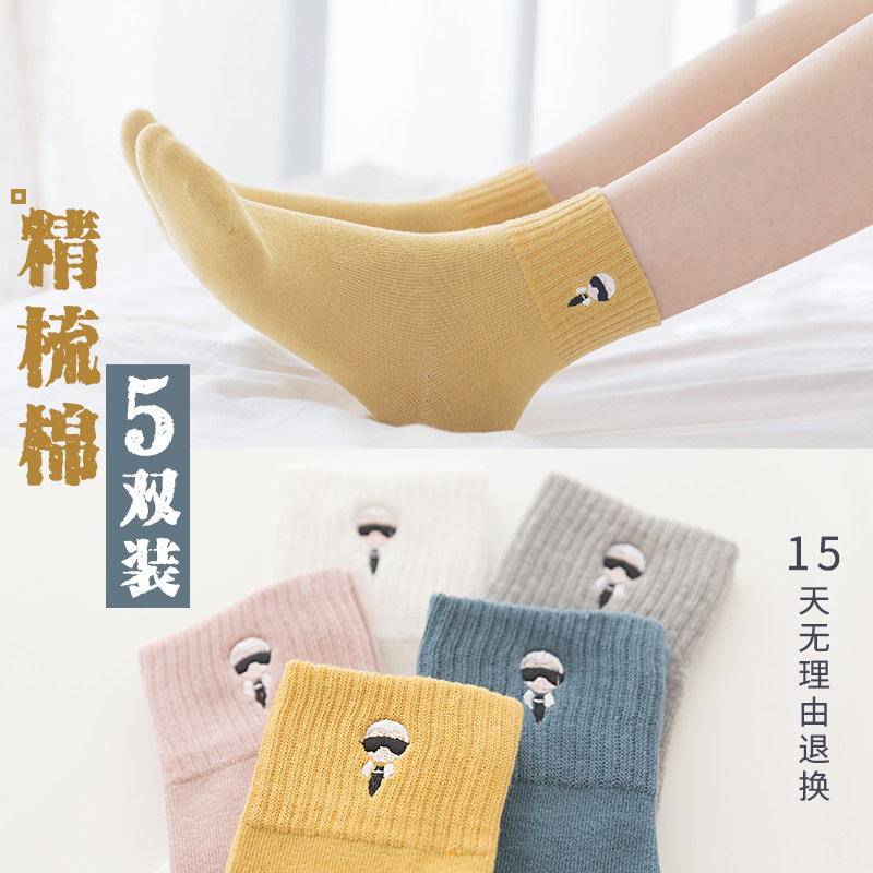 春秋季韩国可爱日系冬天潮中筒袜 比尔姿彩短袜/打底袜/丝袜/美腿袜