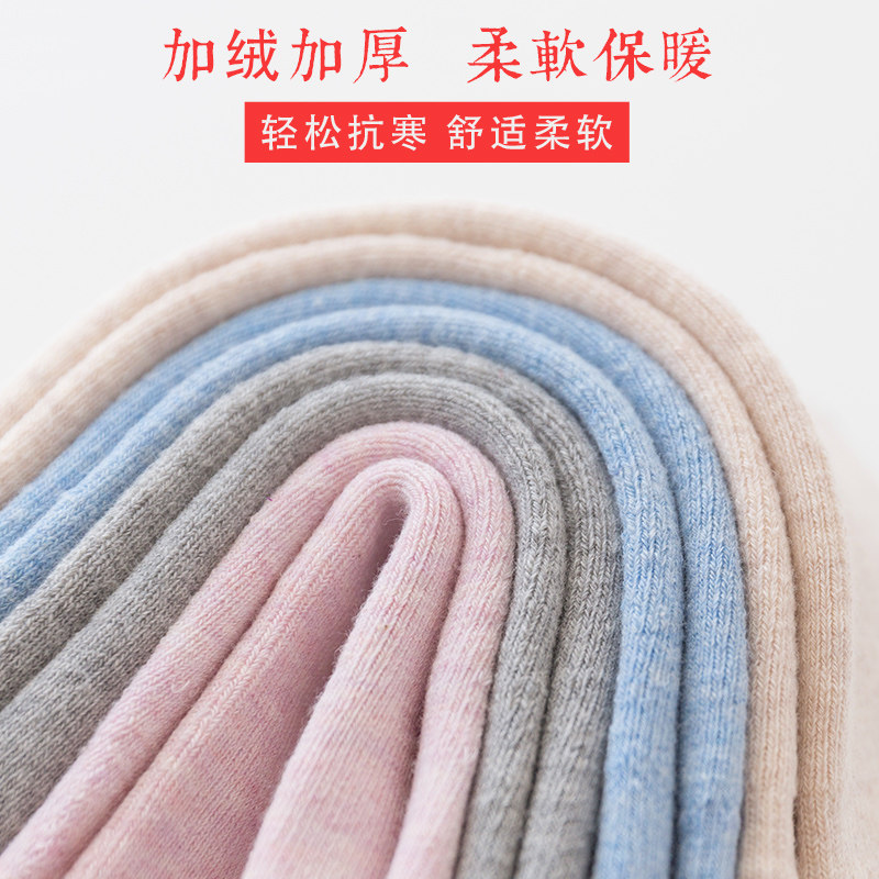 秋冬加绒加厚棉月子秋冬款保暖袜子 比尔姿彩短袜/打底袜/丝袜/美腿袜