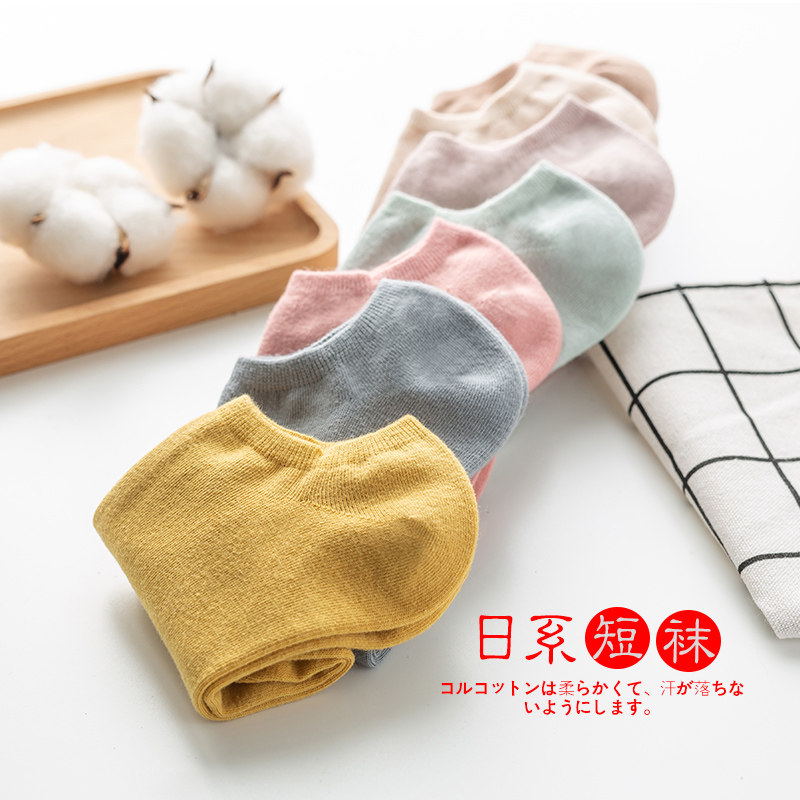 浅口夏天纯色隐形低帮白女短袜 比尔姿彩短袜/打底袜/丝袜/美腿袜