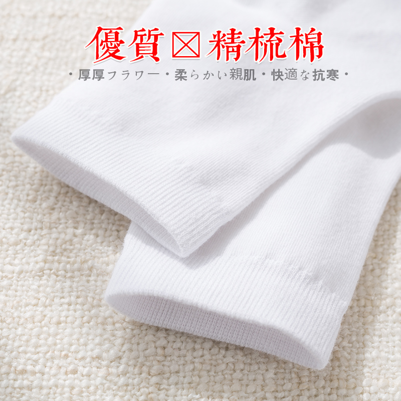 薄款纯色白色学生中筒袜 比尔姿彩短袜/打底袜/丝袜/美腿袜