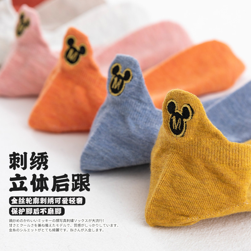 秋季浅口韩国可爱ins潮女短袜 比尔姿彩短袜/打底袜/丝袜/美腿袜