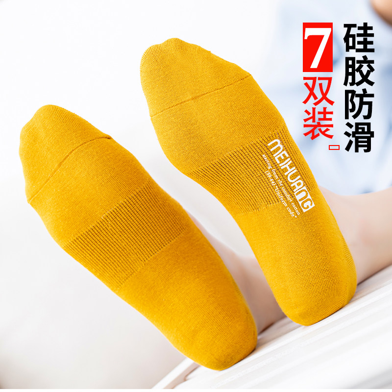 女士硅胶防滑浅口韩国可爱潮隐形袜 比尔姿彩短袜/打底袜/丝袜/美腿袜