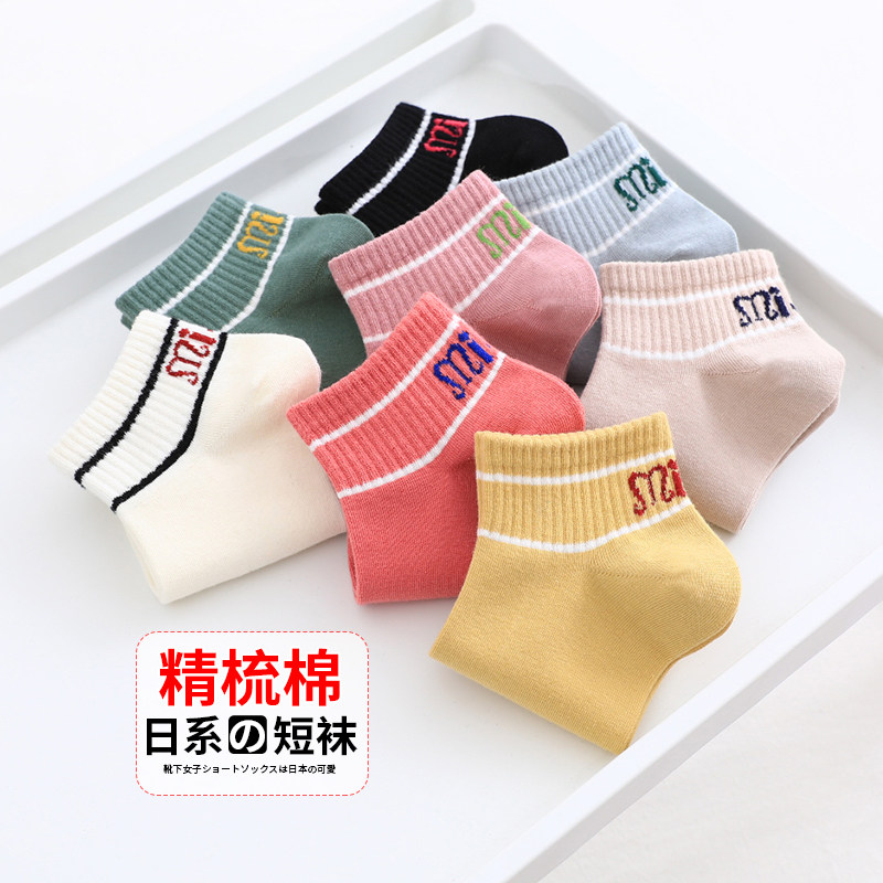 日系可爱浅口秋季韩国低腰潮女短袜 比尔姿彩短袜/打底袜/丝袜/美腿袜