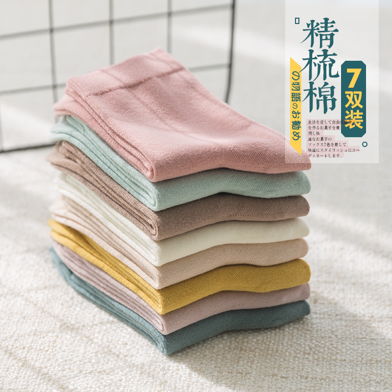 袜子女中筒袜女士长袜女袜长筒袜ins潮网红运动短筒袜秋冬季棉袜,淘宝优惠券,粉丝福利购,淘宝优惠卷