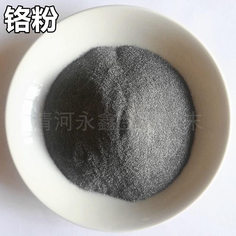 高纯金属粉铬粉铋粉碲粉铌粉铼粉锗粉钽粉铜粉铁粉铅粉_虎窝淘