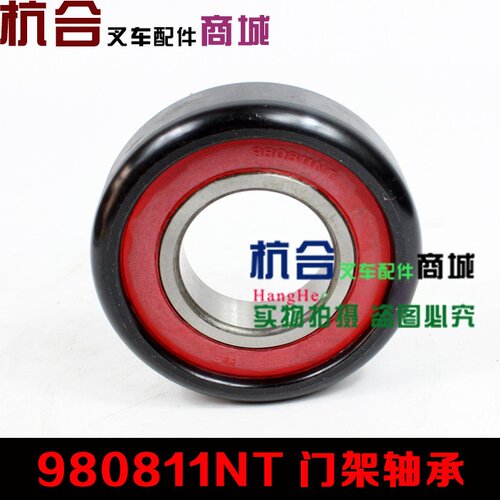 叉车门架轴承980811NT 纵向滚轮适用杭叉合力3吨30HB升降滑轮轴承 - 图0