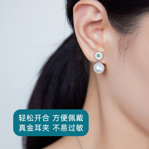 悦甄（两戴款 可挂珠)18K金祖母绿钻石珍珠耳夹 昕翠 - 图2