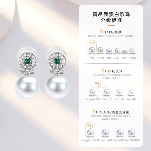 悦甄（两戴款 可挂珠)18K金祖母绿钻石珍珠耳夹 昕翠 - 图3