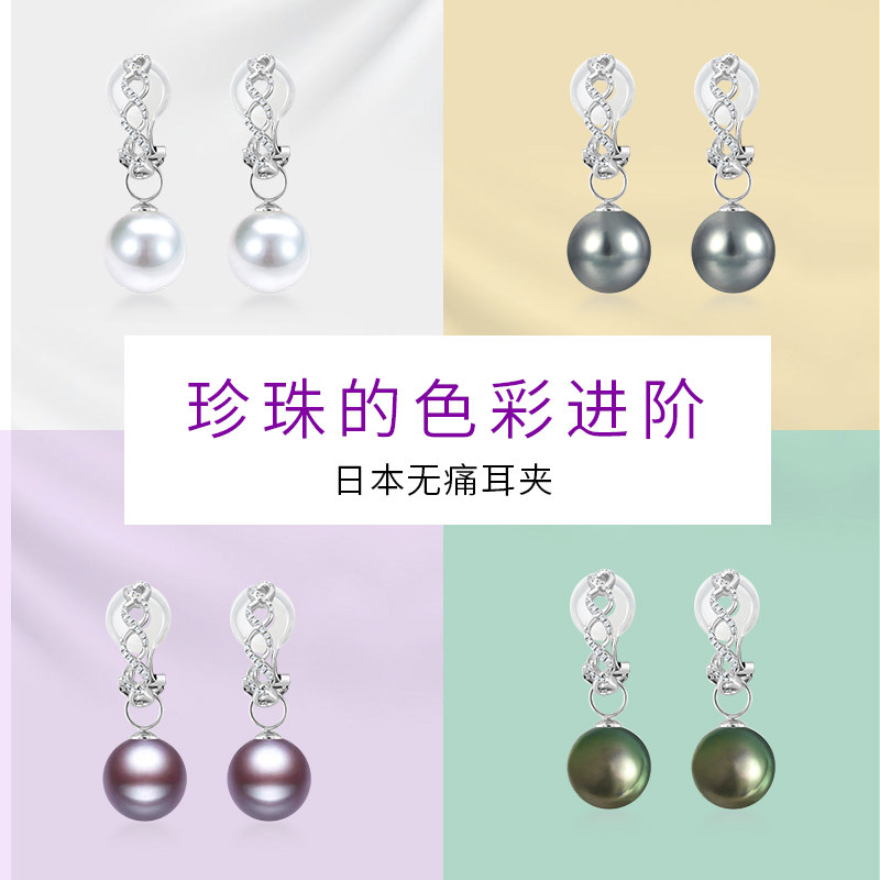 悦甄蕾丝耳扣款-两戴18K金钻石耳夹,淘宝优惠券,粉丝福利购,淘宝优惠卷