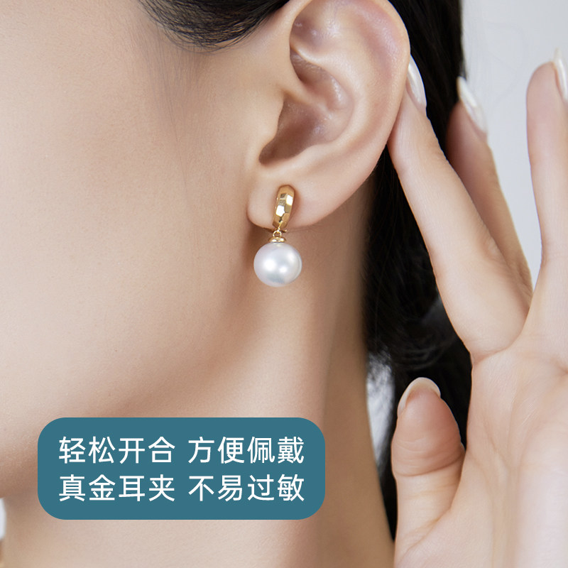 【直播间专享直降】黑科技插拔扣系列 18K金钻石耳夹 玲珑（K黄）,淘宝优惠券,粉丝福利购,淘宝优惠卷