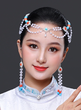 蒙古族女珍珠流苏额饰耳饰