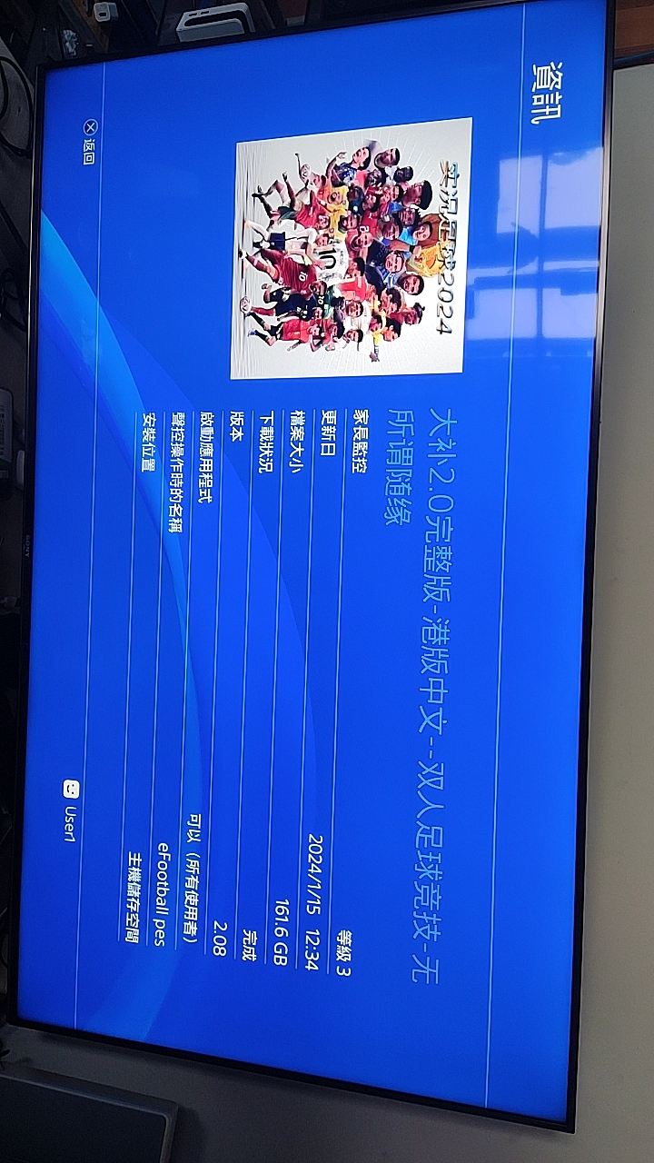 PS4游戏合集5.05/6.72/9.0/11.00折腾游戏金手指 免解压纯PKG全集 - 图2