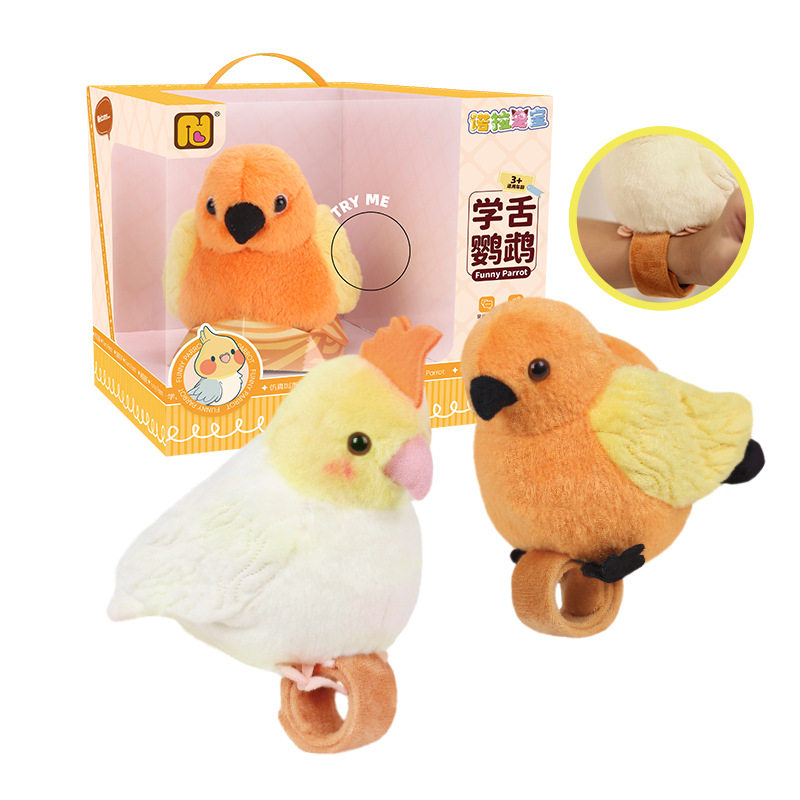 学舌鹦鹉会学说话的鸟仿真叫声录音男女孩儿童毛绒玩具节日礼物,淘宝优惠券,粉丝福利购,淘宝优惠卷