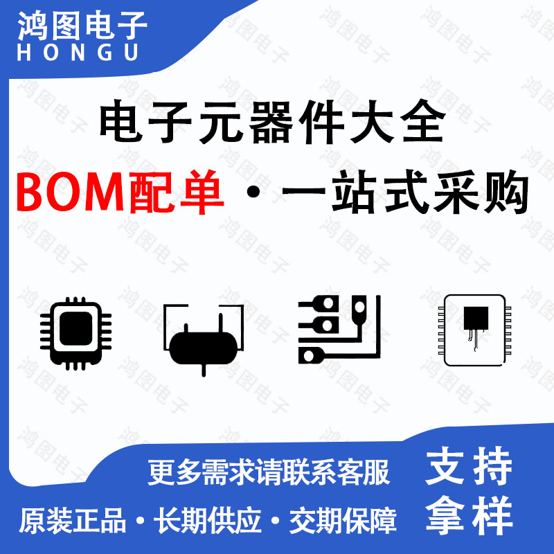 10*13mm共模电感滤波器UU/UF10.5抗干扰电源55/56/57/58/59/60MH - 图0