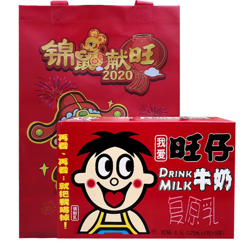 旺旺旺仔牛奶整箱125ml*36盒装原味特浓儿童牛奶饮品（配礼袋） - 图3