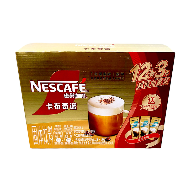 Nescafe雀巢金牌速溶咖啡12条盒装卡布奇诺丝滑拿铁东南亚白咖啡 - 图1