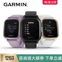 GARMIN Jiaming Venu Sq Smart Running Watches Riding Yoga Music Sports Heart Rate Watches Waterproof