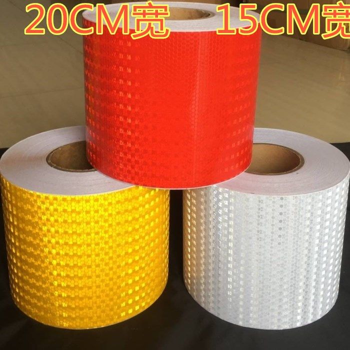 15CM20CM宽反光贴条汽车装饰贴公路车库防撞警示胶带贴纸反光膜,淘宝优惠券,粉丝福利购,淘宝优惠卷