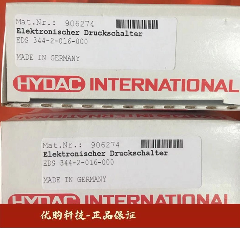 HYDAC贺德克EDS348-5-016-000+ZBE-08压力传感器-图2