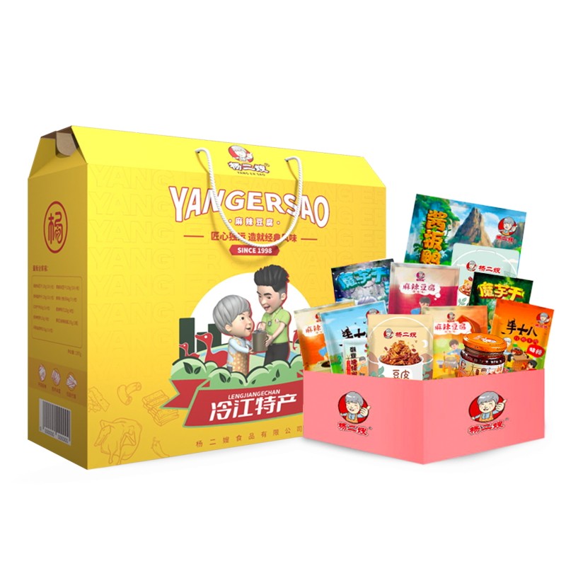杨二嫂全家福麻辣美食零食大礼包礼盒过节送礼湖南冷水江新化特产,淘宝优惠券,粉丝福利购,淘宝优惠卷