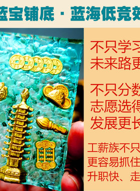 慈风阁原创蓝海铜文昌塔相框摆件