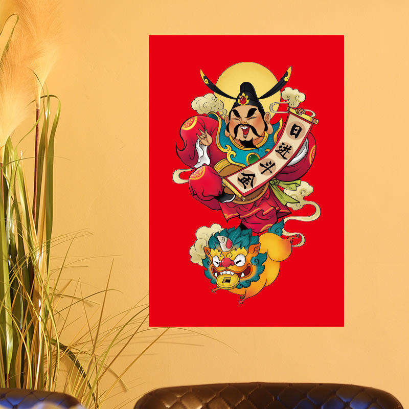 2026马年财神爷贴画门贴国潮个性墙贴新春春节福年画贴字门神,淘宝优惠券,粉丝福利购,淘宝优惠卷