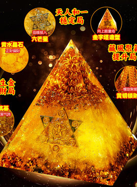 慈风阁原创设计专研招财布局22年