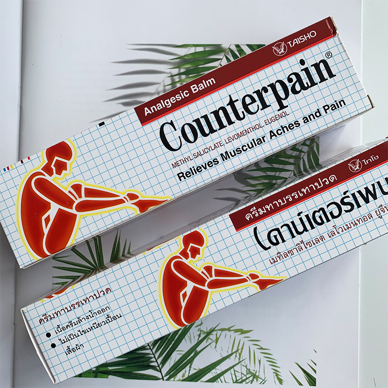 泰国酸痛膏正品 counterpain施贵宝肯得软膏进口按摩膏代购120g-图0