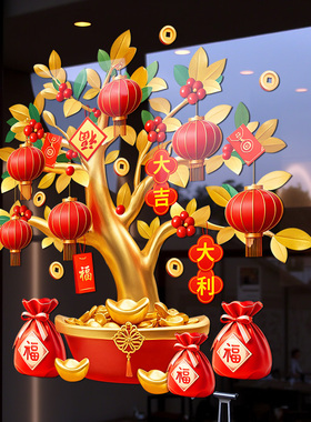 新年发财树过年春节静电玻璃门贴