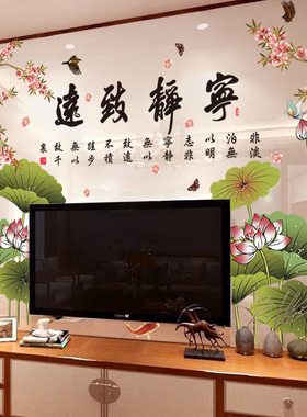 春节过年家用室内贴纸墙壁装饰