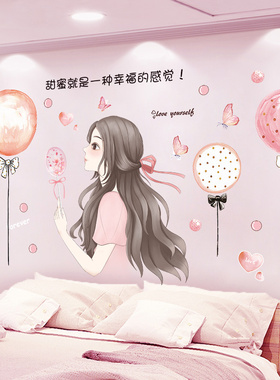 温馨女孩卧室床头房间背景墙装饰