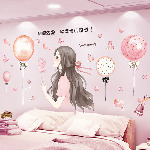 3d立体墙贴画温馨女孩卧室床头房间背景墙面装饰品贴纸墙壁纸自粘 - 图1