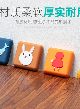 硅胶防磕碰冰箱静音3d立体门贴