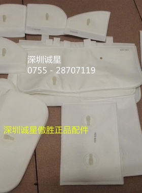 OSIM/傲胜原装按摩椅气囊OS-777