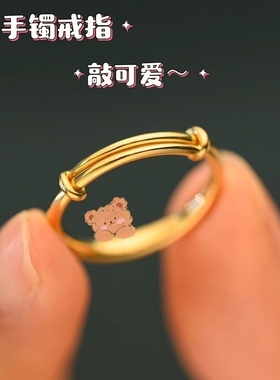 小红款女书节指环可调圈刻字值高