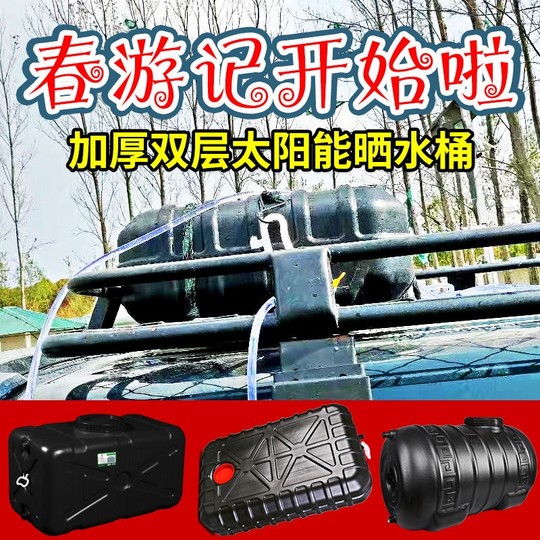 Rural bathing hot water bucket thickened black drying bucket too