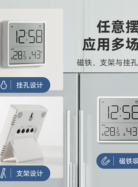 冰箱贴磁贴温度计干湿温湿度计