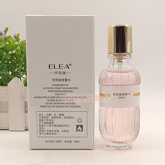 ELEA Yiliya Flowers Bloom Perfume