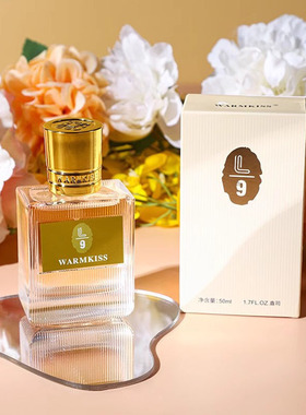 正品WARMKISS永恒之爱香水