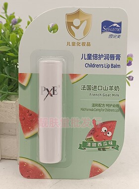 雪完美润唇膏补水保湿滋润