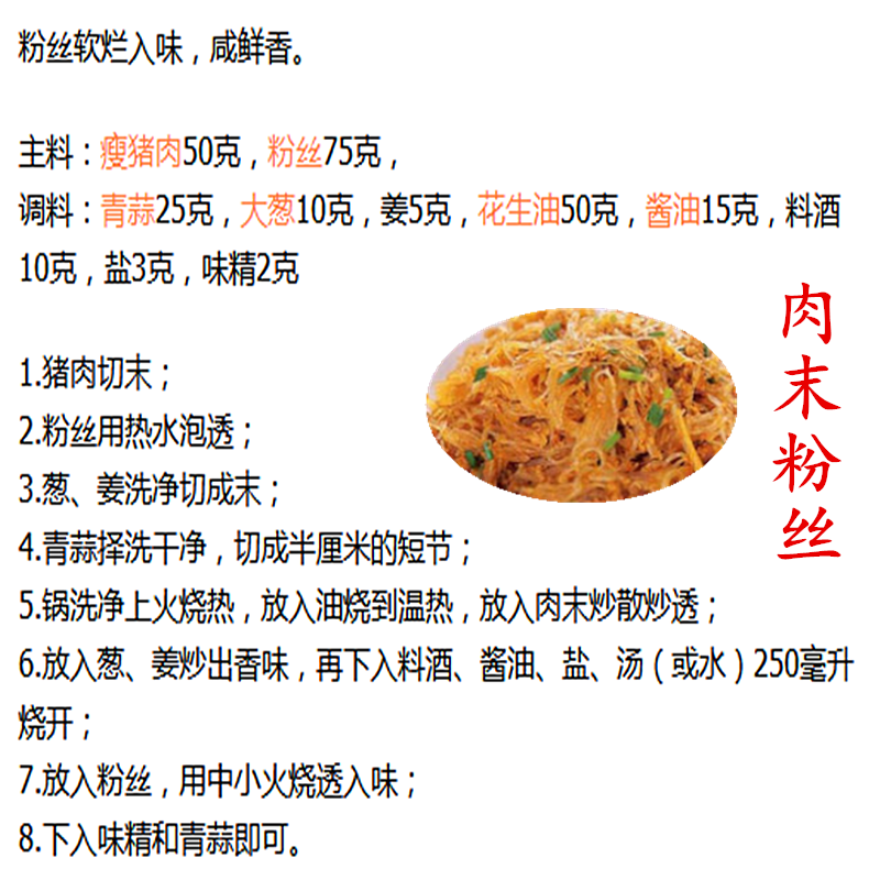 正宗龙口粉丝地方特产1000克绿豆方便粉条花甲粉烤粉丝麻辣烫火锅-图0