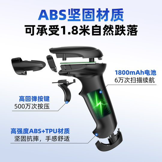 Kemi wireless 2D code scanning gun for general use in stores, supermarkets and logistics