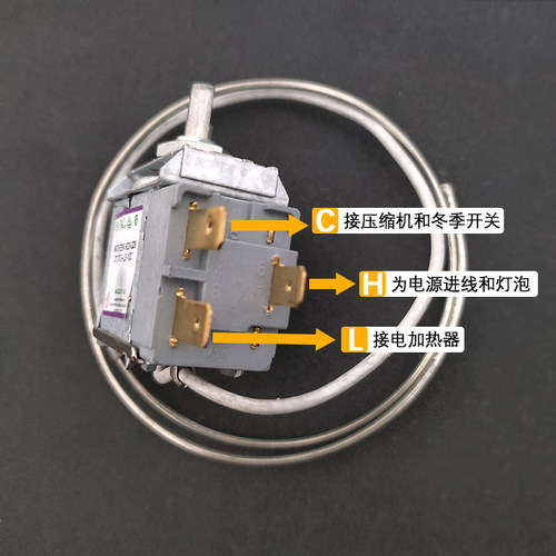 适用于TCL奥马冰箱温控器WDF23K-920-028/WDF25K-920-028温度开关 - 图0