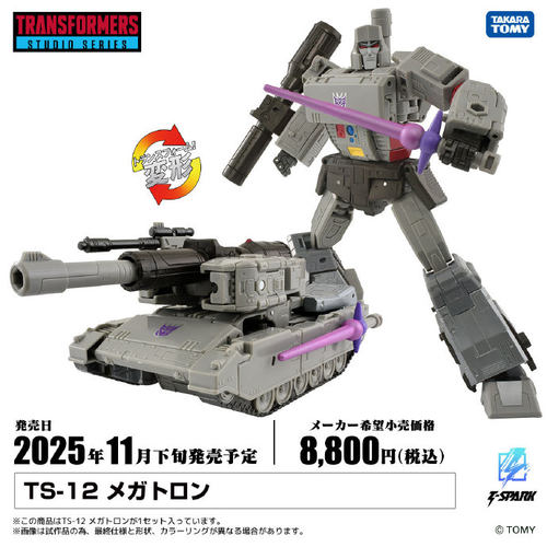 孩之宝 变形金刚SS86大电影 领袖级L级坦克造型G1威震天 TS12日版 - 图3