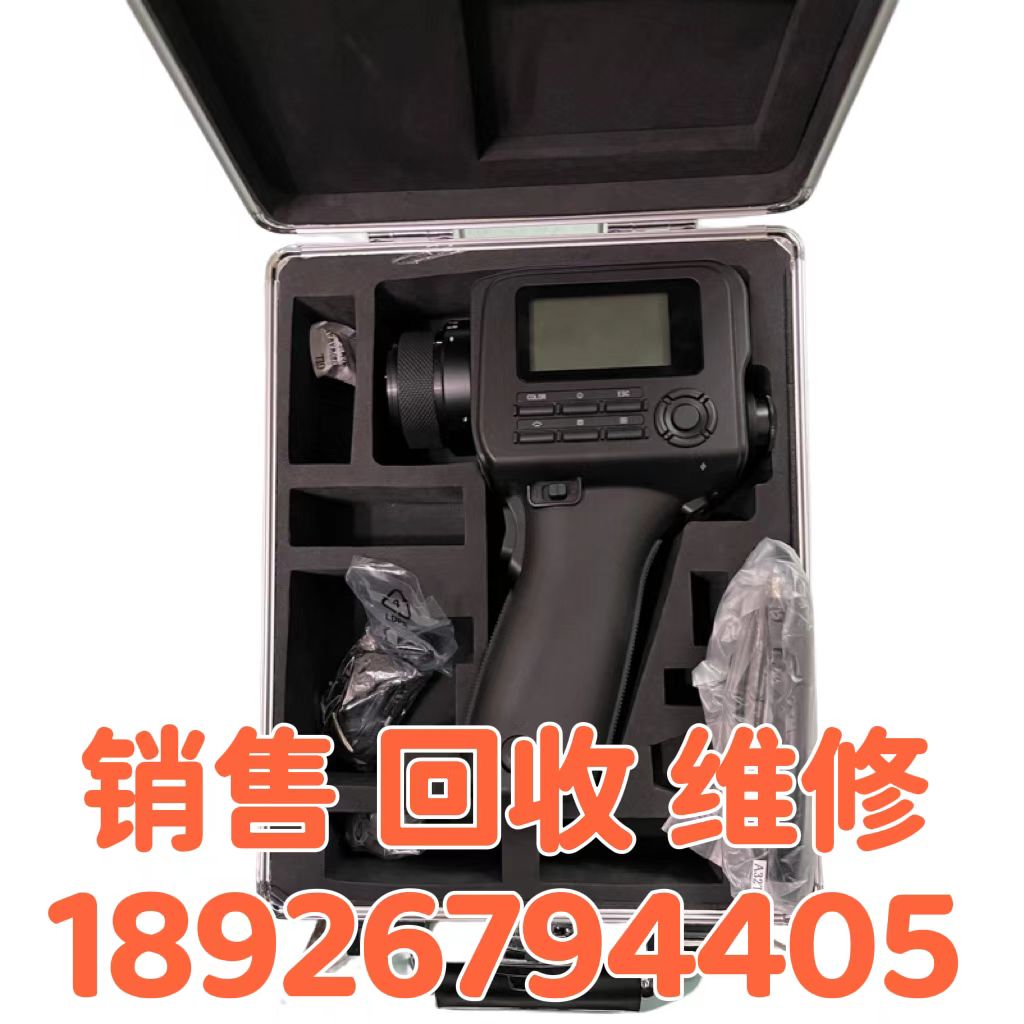 销售 回收KONICA MINOLTA柯尼卡美能达LS-150 / LS-160亮度计 - 图0