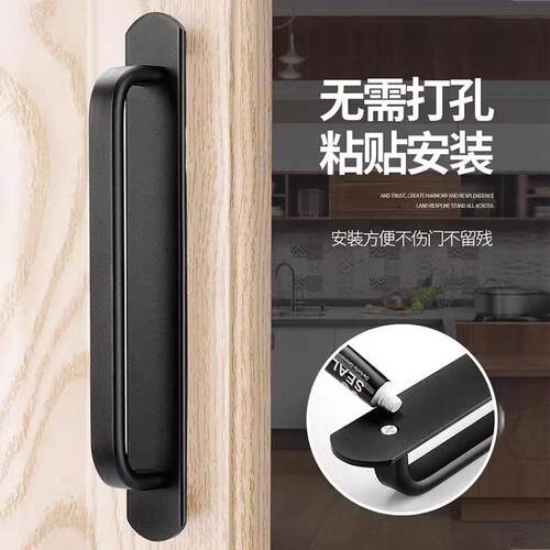 家用免打孔门拉手铝合金把手窗户阳台玻璃推拉门移门强力自粘手柄 - 图1