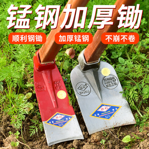家用挖笋专用锄头挖地农具种菜两用挖土开荒种菜多功能户外钢加厚 - 图1