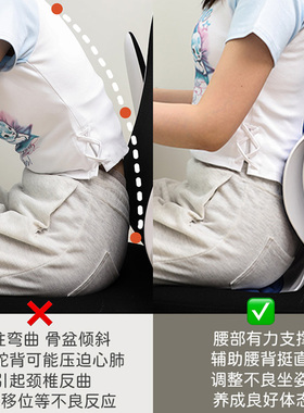 护腰坐垫椅子垫办公室靠垫床上靠背椅垫子久坐神器座椅腰托座椅垫